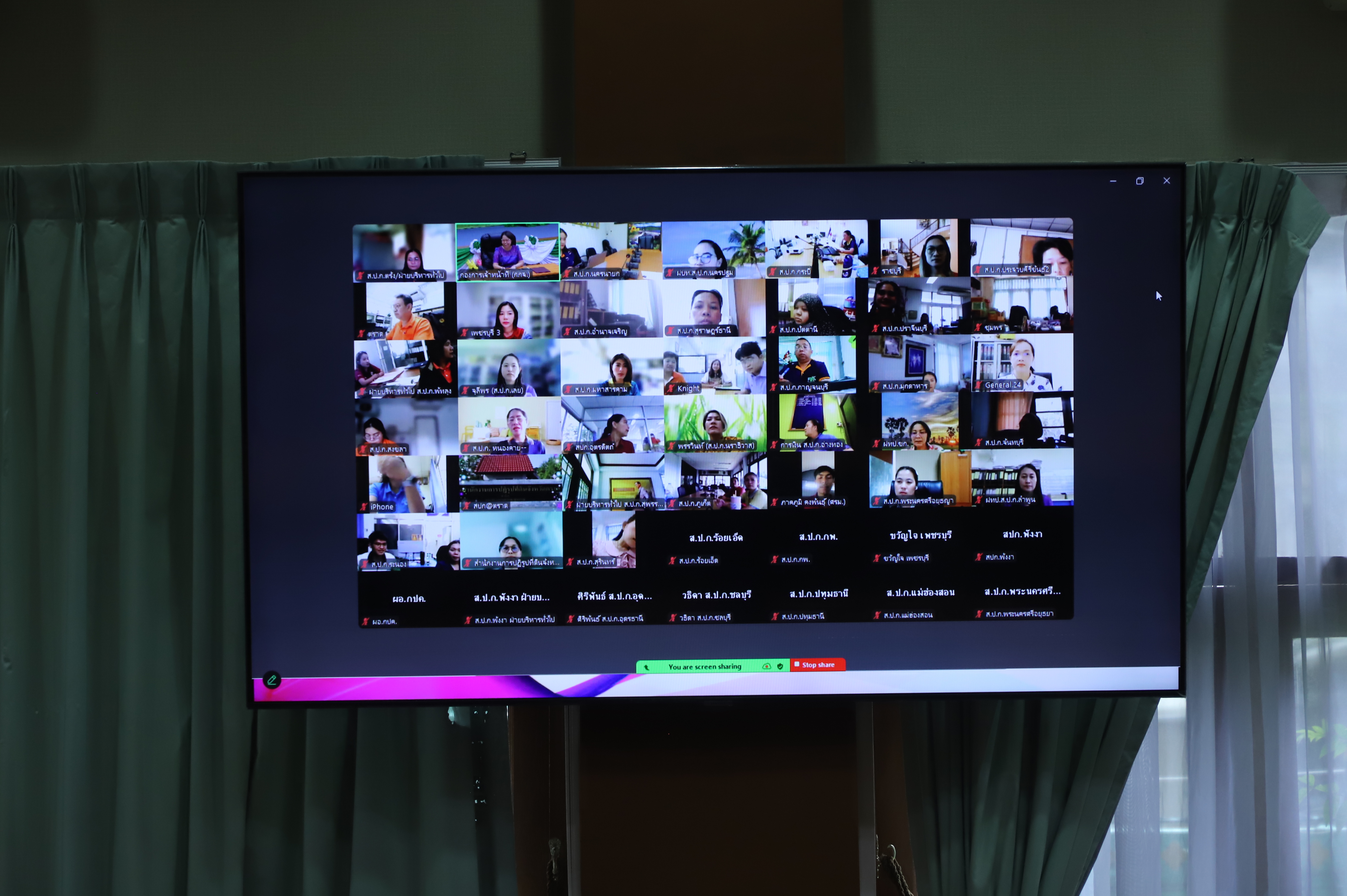 title - กกจ. ประชุมซักซ้อมความเข้าใจ แนวทางการประเมินผลการปฏิบัติราชการและการเลื่อนเงินเดือน ข้าราชการ พนักงานราชการ และลูกจ้างประจำ สังกัด ส.ป.ก. ส่วนกลาง ครั้งที่ 2